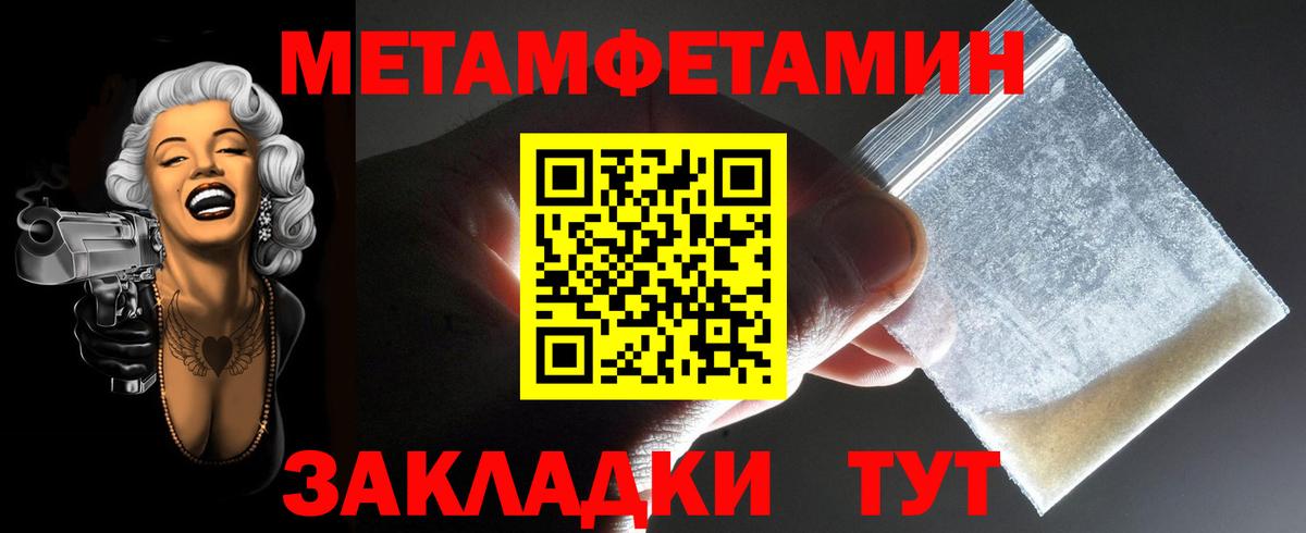 Amphetamine  Amphetamine 97%  Вход с VPN  Кириши  АМФЕТАМИН 