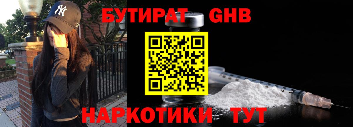 Alpha-PVP Кириши