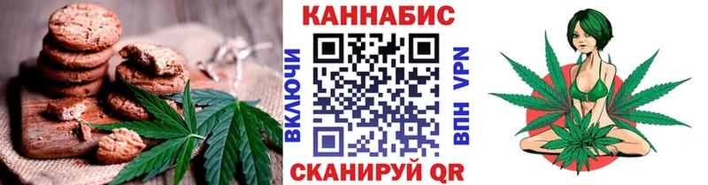 Еда ТГК марихуана Кириши