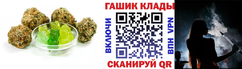 Cannafood марихуана  даркнет сайт  Кириши 
