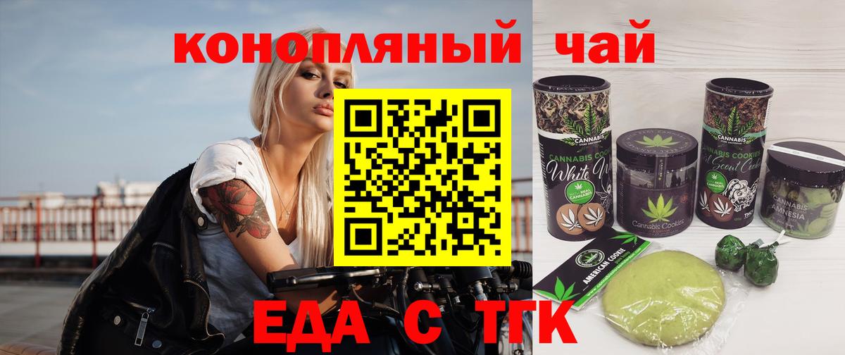 Кириши  Canna-Cookies марихуана  Вход с VPN 