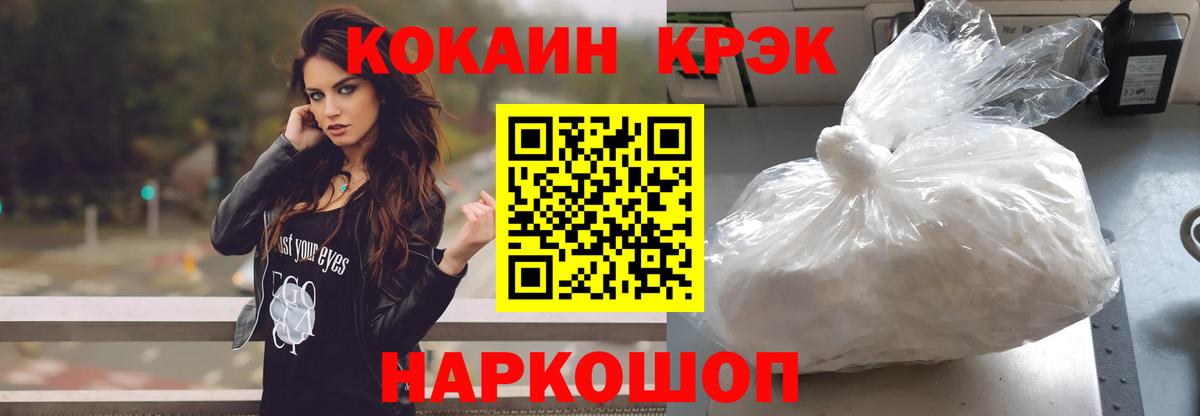 MDMA  Кокаин  Сколько стоит  Вход с VPN  Кетамин  ТГК  МАРИХУАНА  Меф МЯУ МЯУ кристаллы  Кириши  ГАШИШ 