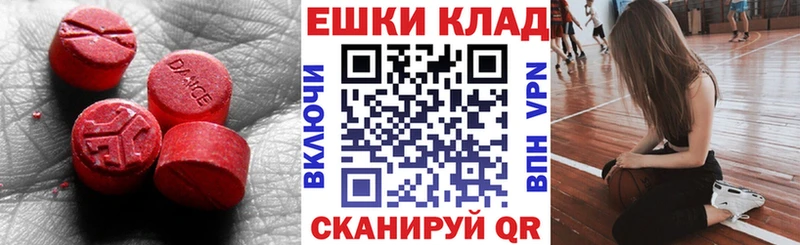 Ecstasy бентли Кириши