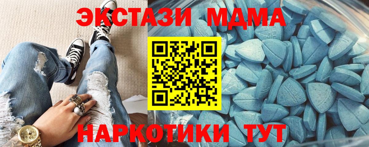 Ecstasy 300 mg Кириши