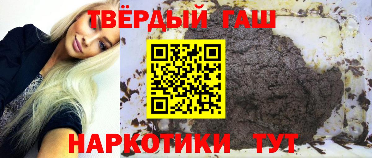 Кириши  Гашиш Cannabis  ГАШ Cannabis  Вход с VPN 