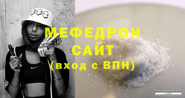 экстази Верея