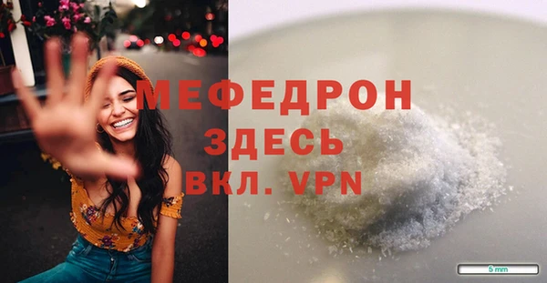MDMA Михайлов
