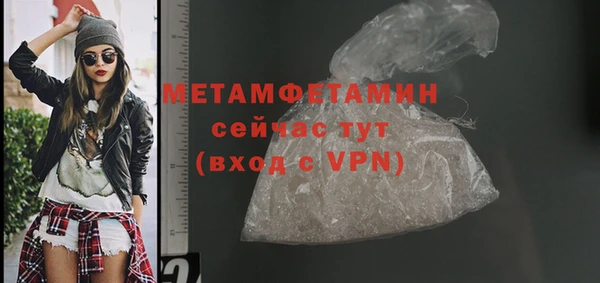 соль курить ск Михайловка