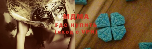 соль курить ск Михайловка