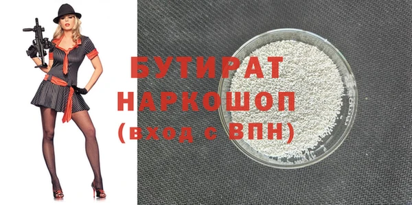 скорость mdpv Навашино
