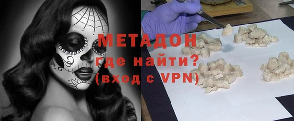 бутират Надым