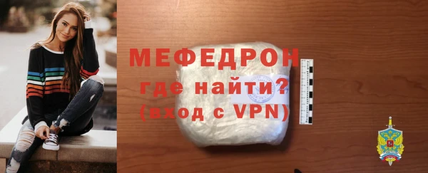 стаф Михайловск
