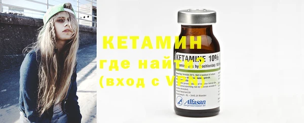 бутират Надым