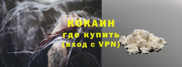 бутират Надым