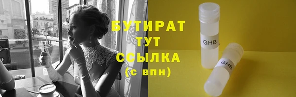 соль курить ск Михайловка