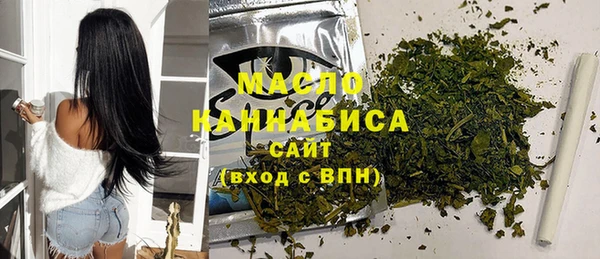соль курить ск Михайловка
