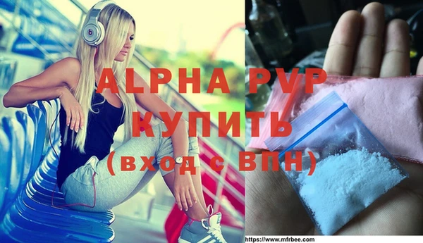 соль курить ск Михайловка