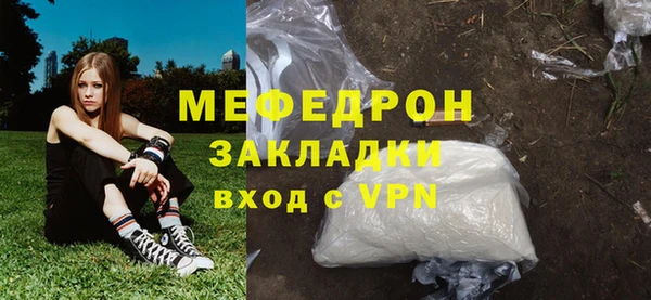 скорость mdpv Навашино