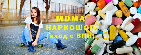 бутират Надым