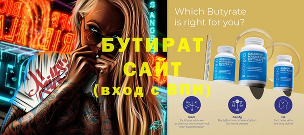 стаф Михайловск