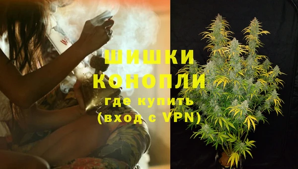 бутират Надым