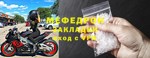 стаф Михайловск