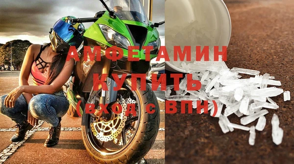 соль курить ск Михайловка