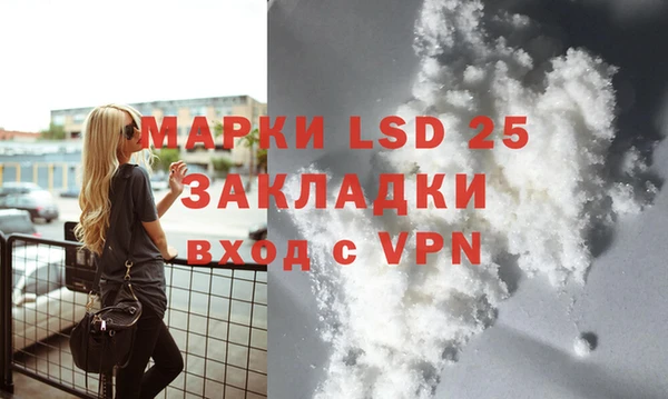 MDMA Михайлов