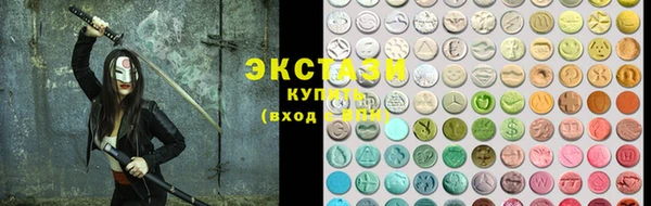 бутират Надым