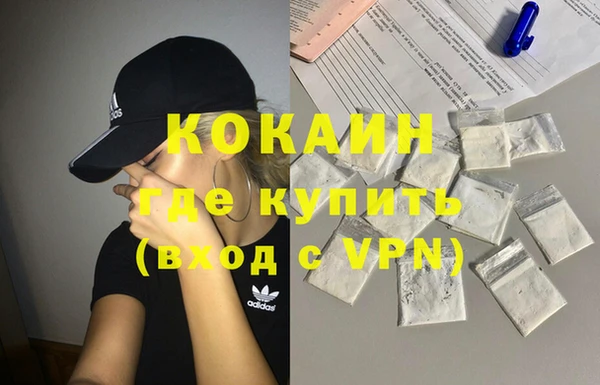 кокаин VHQ Наволоки