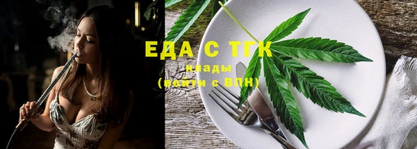 соль курить ск Михайловка