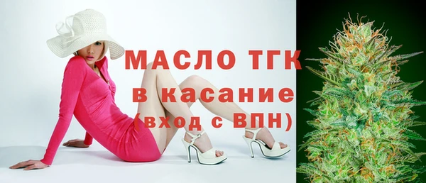 экстази Верея