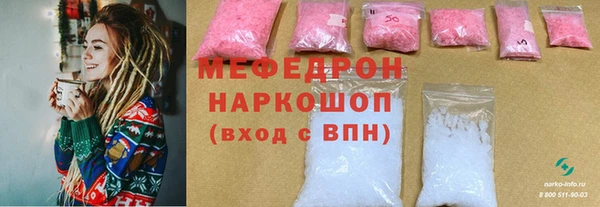 MDMA Михайлов