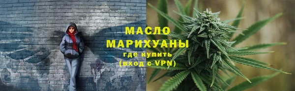 бутират Надым