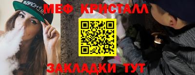 кокаин Гагарин