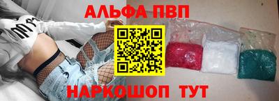 кокаин Гагарин
