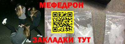 кокаин Гагарин