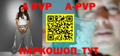 бутират Гай