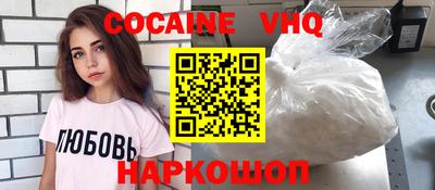 кокаин Гагарин