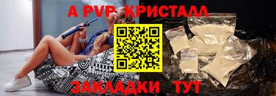 прущие крисы Заводоуковск