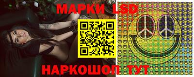 бутират Гай