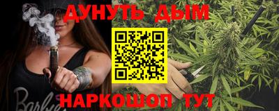 бутират Гай