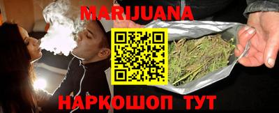 бутират Гай