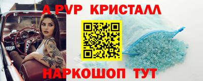 бутират Гай