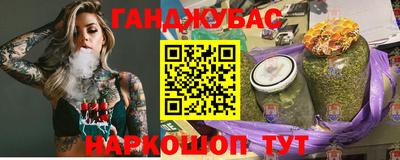 бутират Гай