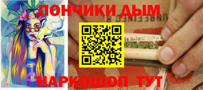 бутират Гай
