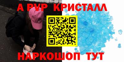 бутират Гай