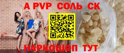 бутират Гай