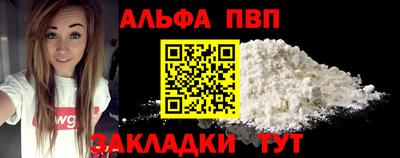 кокаин Гагарин