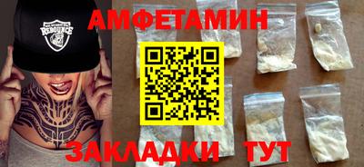 бутират Гай